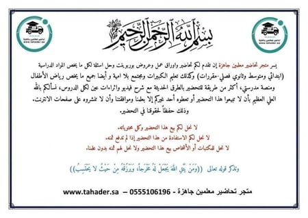 مفردات الدرس مادة لغتي ثاني ابتدائي فصل أول فكرية
