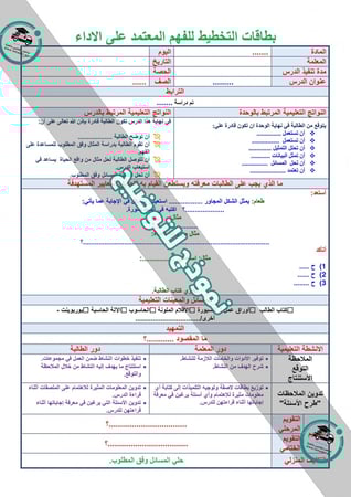 شرح درس المتباينات في مثلثين مادة الرياضيات 1 مقررات