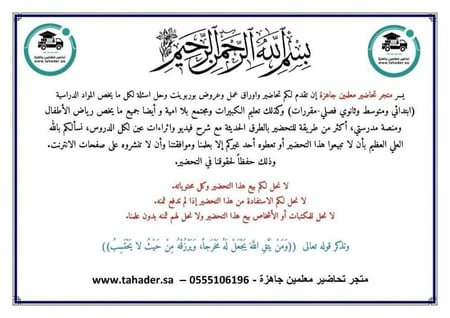 حل أسئلة مادة الكيمياء 2-2 ثاني ثانوي مسارات الفصل الدراسي الثاني