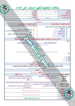 شرح درس المتتابعات الحسابية كدوال خطية ماده الرياضيات ثالث متوسط الفصل