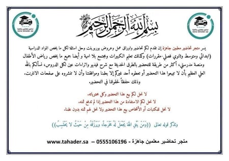 مفردات الدرس مادة we can أول ابتدائي الفصل الأول