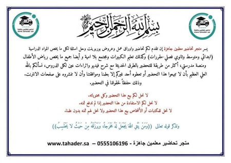 توزيع مادة حاسب آلي أول ابتدائى الفصل الدراسي الثاني