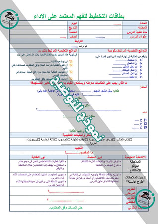 شرح درس  البرهان باستعمال مبدأ الاستقراء الرياضي  مادة الرياضيات 4 الم
