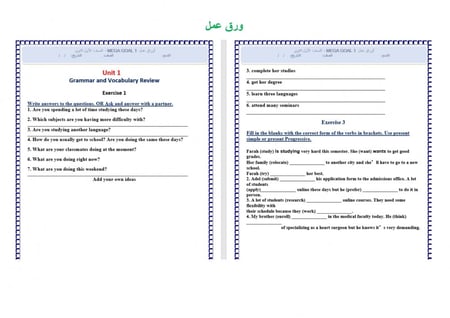 شرح درس Unit1 lesson11 Form Meaning and Function  ماده ميجا جول 2 مقرر