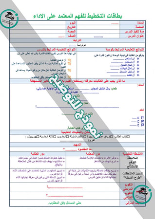 ورق عمل مادة الرياضيات 2 مقررات