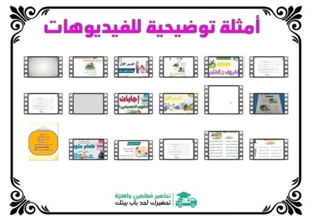 تحضير مادة تربية فنية ثالث تعليم مستمر الفصل الدراسي الثاني
