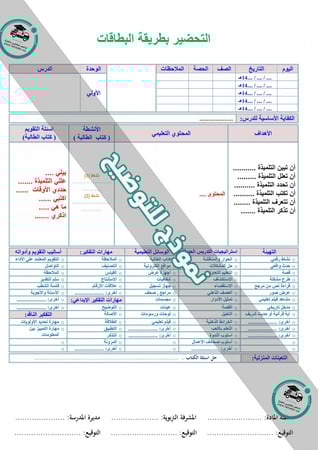 شرح درس سورة القارعة قرآن أول إبتدائي الفصل الدراسي الأول