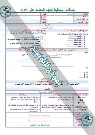 شرح درس اثبات صحة المتطابقات المثلثية  مادة رياضيات 5 مقررات