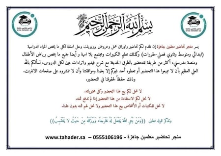 حل أسئلة علوم اول ابتدائي الفصل الدراسي الثالث