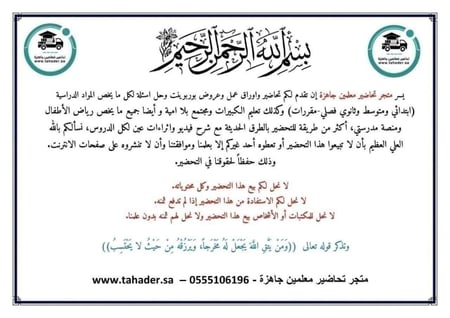 كتاب مهارات حياتية أول تعليم مستمر الفصل الدراسي الثاني