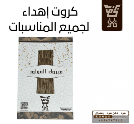 توزيعات رقائق حبة