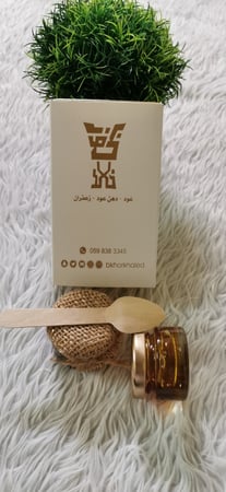 توزيعات عسل