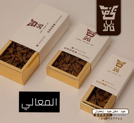 أوقية المعالي مروكي طبيعي محسّن