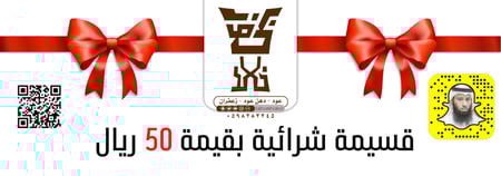قسيمة شرائية 200 ريال