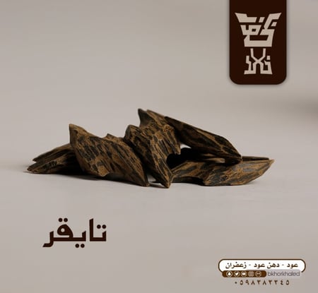 ثمن كيلو تايقر