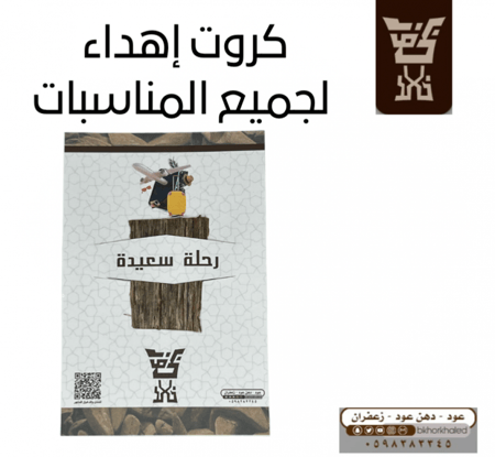 توزيعات رقائق حبة