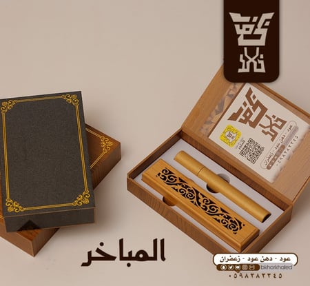 3 صندوق مبخرة الكمبودي