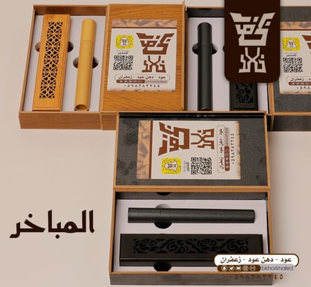 3 صندوق مبخرة الكمبودي