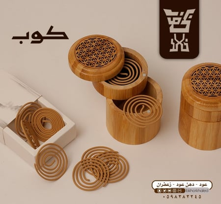 مبخرة أعواد الكمبودي كوب