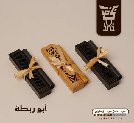 مبخرة أعواد الكمبودي أسود أو بني