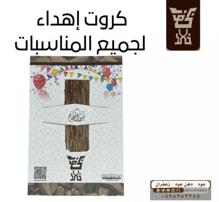 توزيعات رقائق حبة