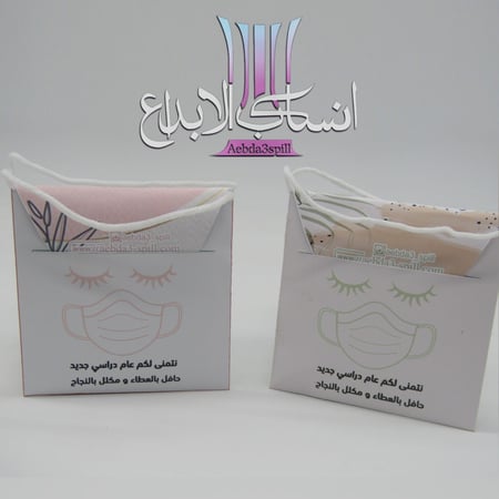 درزنين توزيعات كمامات للعودة للمدارس ارشادية شامل الكمامات