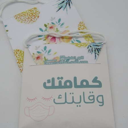 درزنين توزيعات كمامات للعودة للمدارس ارشادية شامل الكمامات