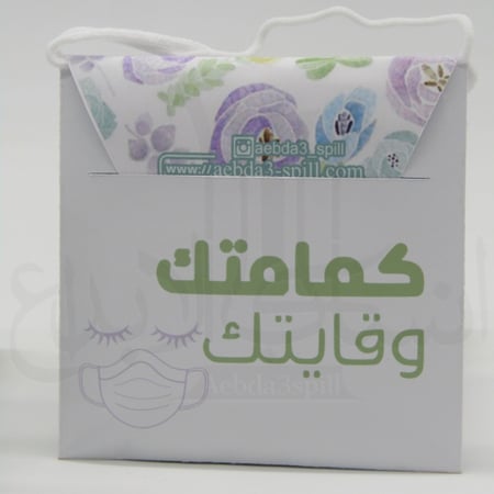 درزنين توزيعات كمامات للعودة للمدارس ارشادية شامل الكمامات