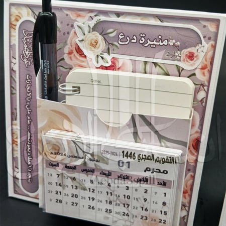 ١٤ استاند تقويم