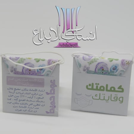 درزنين توزيعات كمامات للعودة للمدارس ارشادية شامل الكمامات