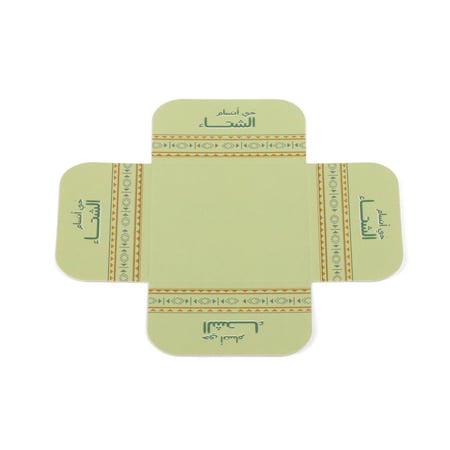 مقسمات ورقية - صفقات