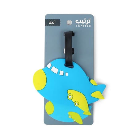 بطاقة معلومات لشنط السفر - صفقات