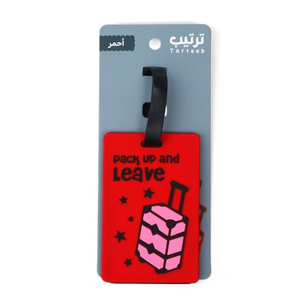 بطاقة معلومات لشنط السفر - صفقات