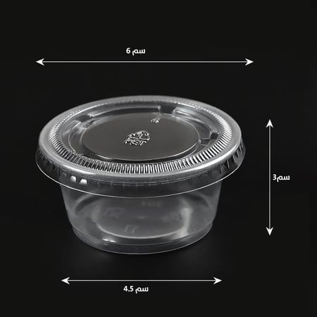 علب بلاستيك شفاف بغطاء للصوصات