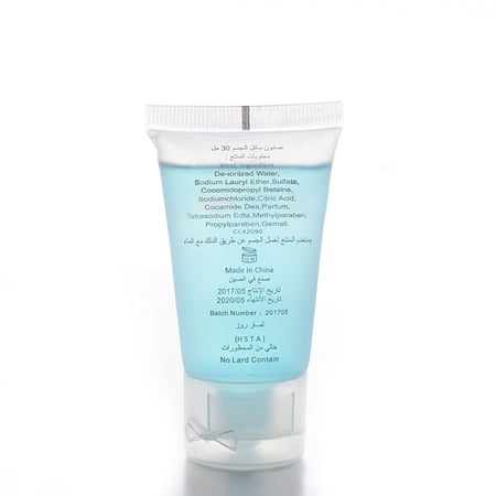 مجموعة (50) جل استحمام فندقي 30 مل