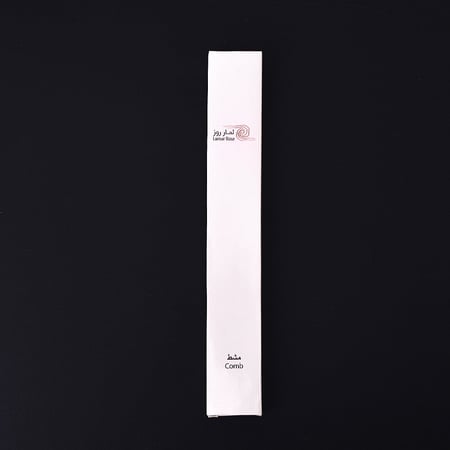 مجموعة (10)  مشط طويل مودرن مغلف