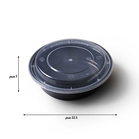 مجموعة (50) علبة مايكرويف فاخرة للأطعمة والحلويات سوداء بغطاء شفاف