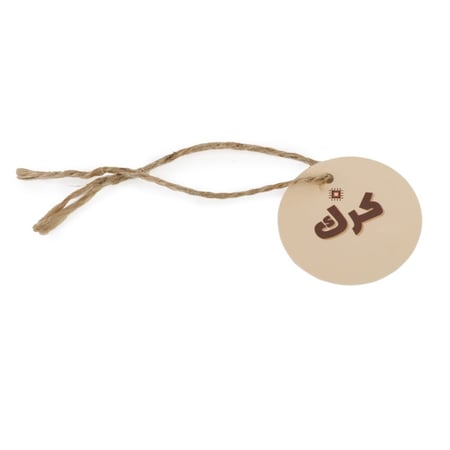 استيكر ثيم شاي كرك- صفقات