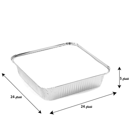 مجموعة (4) وعاء المنيوم مربع + غطاء 2300 ملل