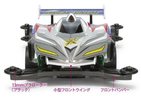 Z Wing Magnum (AR) | ماغنوم جناح زيتتو