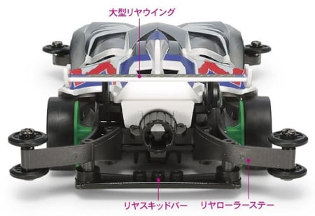 Z Wing Magnum (AR) | ماغنوم جناح زيتتو