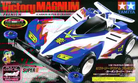 Victory Magnum (Carbon Super-II) | فاغنوم