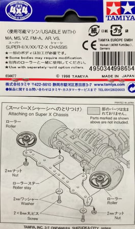 FRP Rear Roller Stay | حامل بكرات خلفي