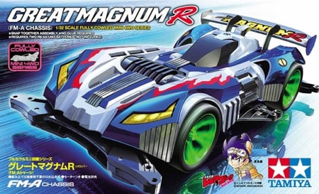 Great Magnum R (FM-A) | ماغنوم المسدس الدوار العظيمة