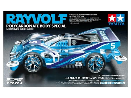 (Rayvolf PC Body Special (Light Blue) (MS | راي فولف إصدار الهيكل الشفاف