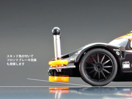 Front Under Guard | الدرع الأمامي