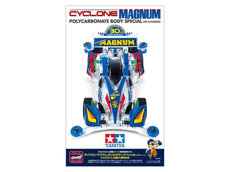 Cyclone Magnum (AR) | سايكلون ماغنوم