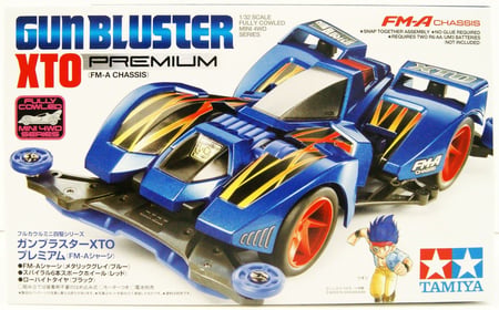 Gun Bluster XTO (FM-A) | السلاح الهادر