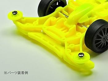 Front Under Guard (fluorescent yellow) | الدرع الأمامي (أصفر نيون)