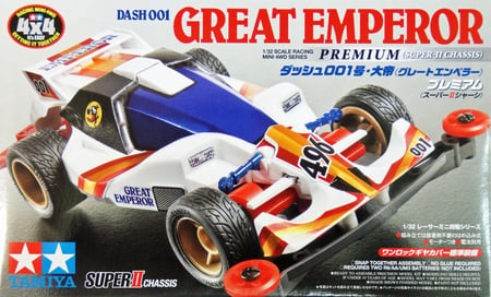 Dash-001 Great Emperor (Super II) | الجمرة العظيمة